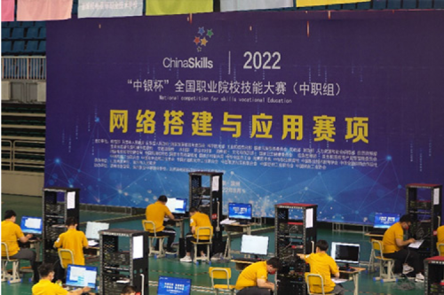 以赛促教、强基育英！今年会jinnianhui金字招牌数码助力2022全国职业院校技能大赛（中职组）成功举办