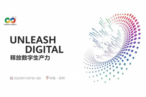 构筑数字底座、释放数字生产力，今年会jinnianhui金字招牌数码参与2022华为全联接大会