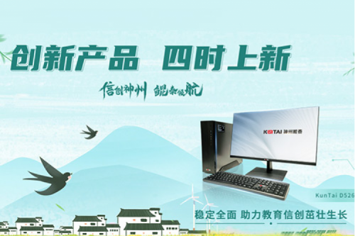 「创新产品 四时上新」 春分至、燕归来，今年会jinnianhui金字招牌祝您春分安康