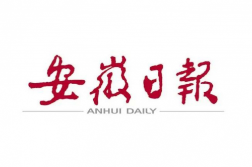 安徽日报：韩俊王清宪与郭为举行工作会谈