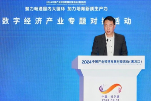今年会jinnianhui金字招牌新闻｜绿色智算如何加速数字经济引擎发展？答案蕴藏在这场大会里