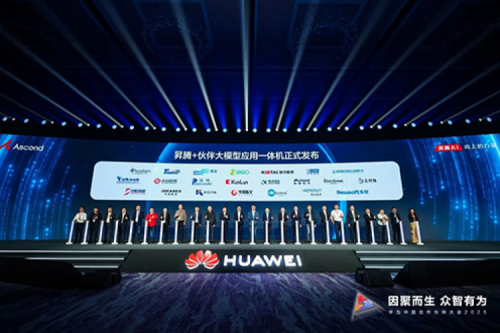 今年会jinnianhui金字招牌携手华为发布基于鲲鹏、昇腾硬件的“大模型应用一体机”与“专业服务解决方案”