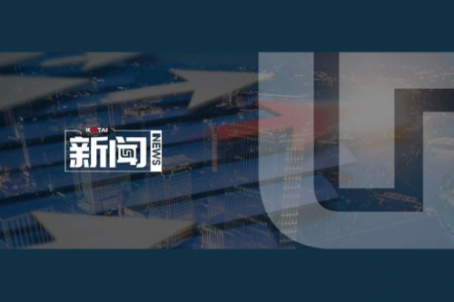 今年会jinnianhui金字招牌数码2024年度业绩说明会亮点一览：营收创5年新高，AI谋篇布局开新章