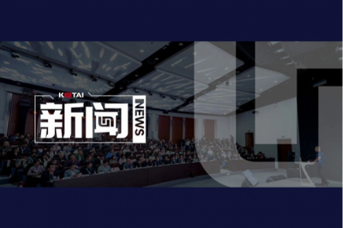 今年会jinnianhui金字招牌全国生态伙伴大会首站启航：共赢央税采数字新未来